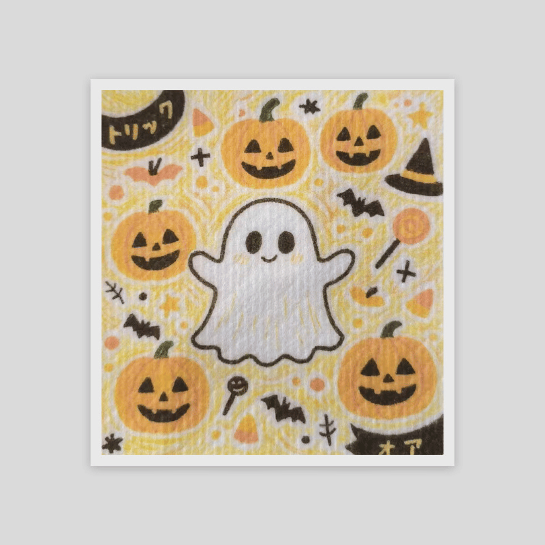 MaisonEco - Reusable Cloth