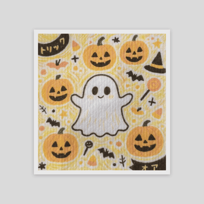 MaisonEco - Reusable Cloth